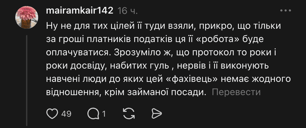 / © Скриншот