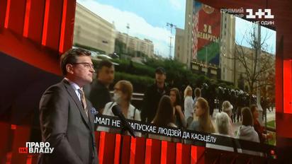 Дмитро Кулеба: всі процеси та контакти з білоруською стороною поставлені на паузу