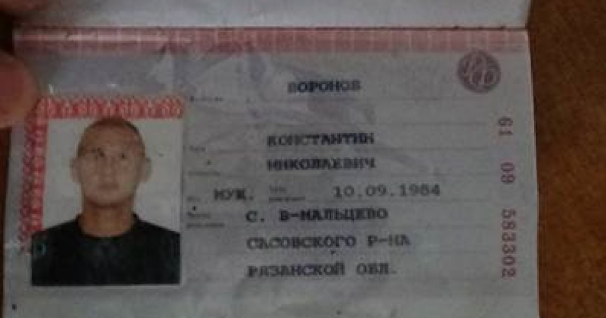 СБУ задержала россиянина, который приехал воевать на Донбасс