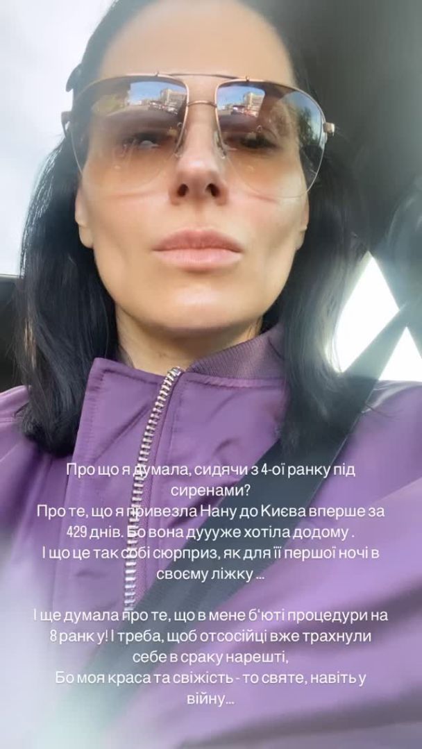 Маша Ефросинина / © instagram.com/mashaefrosinina