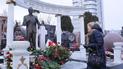 Вшанування пам'яті Метра
