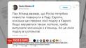 Климкин раскритиковал намерения европейских депутатов восстановить право голоса России в ПАСЕ