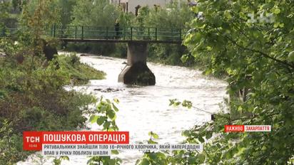 Наводнение в Закарпатье унесло жизнь 11-летнего мальчика