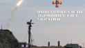 За 100 днів війни ударна авіація Повітряних сил здійснила понад тисячу авіанальотів по військах окупантів