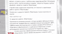 Сайт "Миротворец" решили закрыть