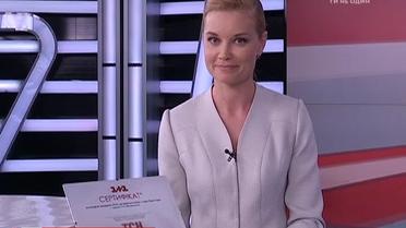 Лот від Лідії Таран - сертифікат на екскурсію ньюзрумом "ТСН"