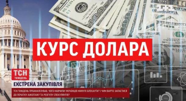 Чего ждать от курса доллара зимой