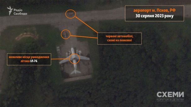 В результате атаки пострадали как минимум два самолета типа Ил-76.