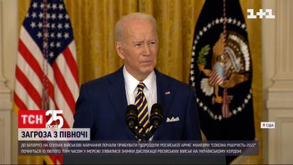 Байден: любое новое пересечение украинской границы россиянами будет считаться началом наступления