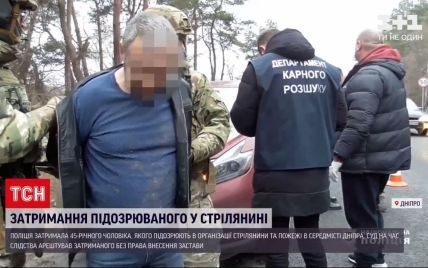 Замах на вбивство депутата через борг: у Дніпрі без права на заставу арештували чоловіка з дистанційним АК-47
