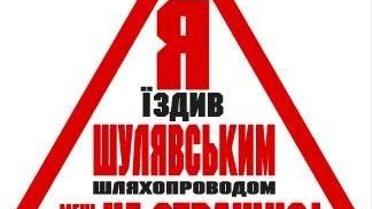 Фотожабы о разрушении путепровода на Шулявке / © facebook.com/antonosmak