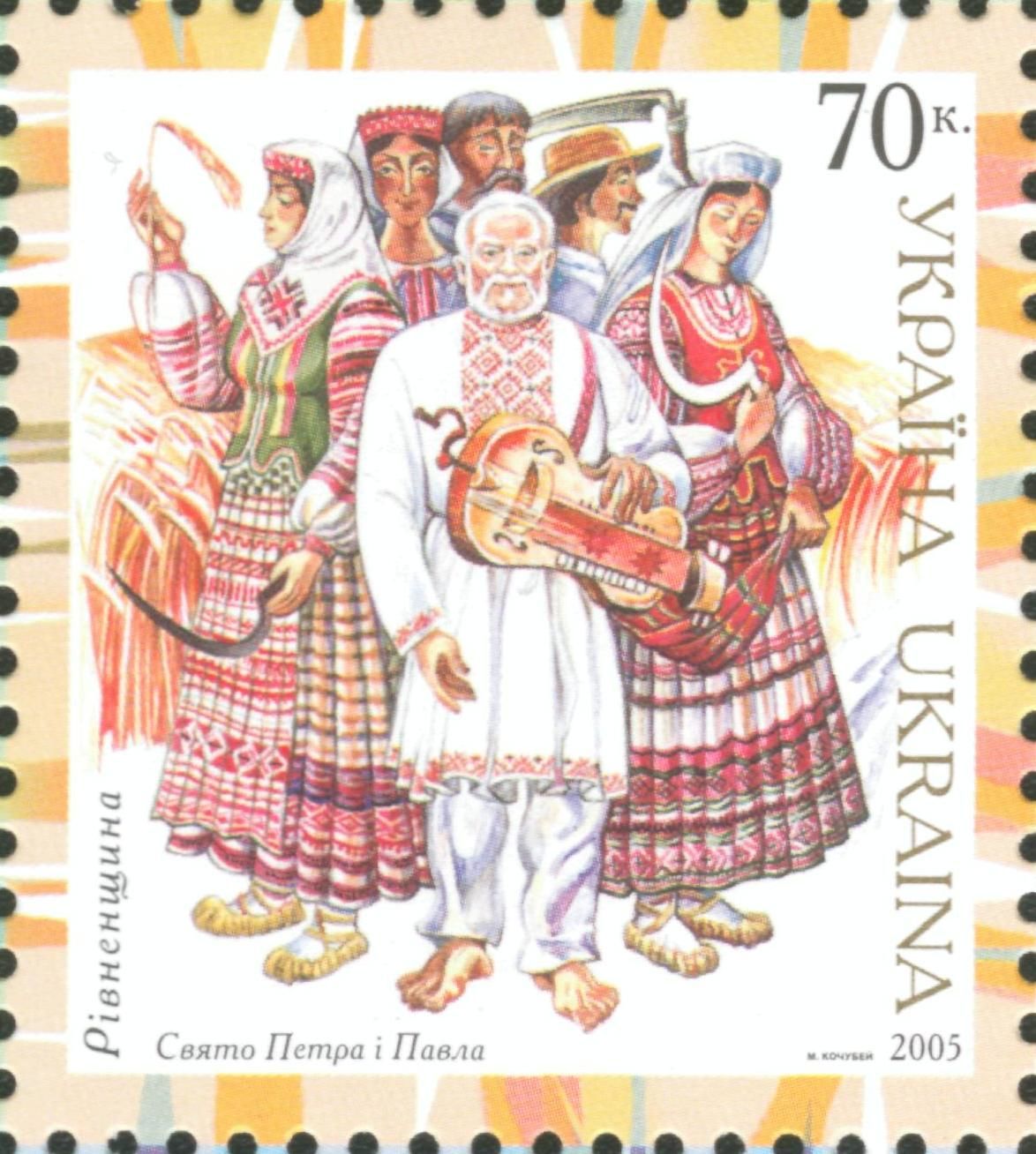 Петра і Павла: традиції святкування / © commons.wikimedia.org