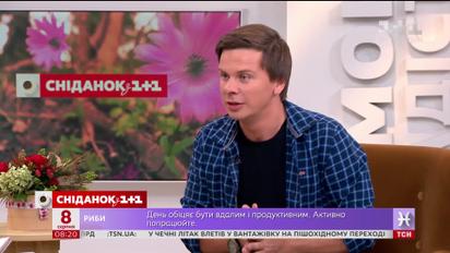 Говорим о новом сезоне "Мира наизнанку" и участии в "Танцах со звездами" с Дмитрием Комаровым