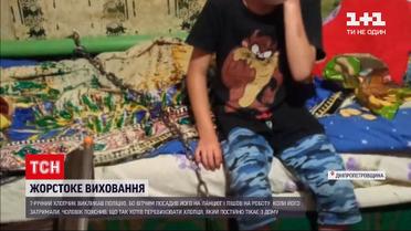 Новости Украины: в Кривом Роге мужчина приковал пасынка к батарее, чтобы тот не убежал из дома