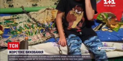 Новини України: у Кривому Розі чоловік прикував пасинка до батареї, щоб той не втік з дому