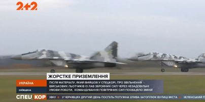 Лучшие пилоты Украины увольняются из-за бюрократии