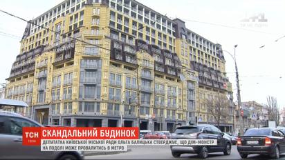 С 8 этажей стало 12: скандальный дом на Подоле может провалиться в метро