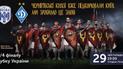 "Динамо" зіграє кубковий матч з "Десною" у Чернігові – ФФУ