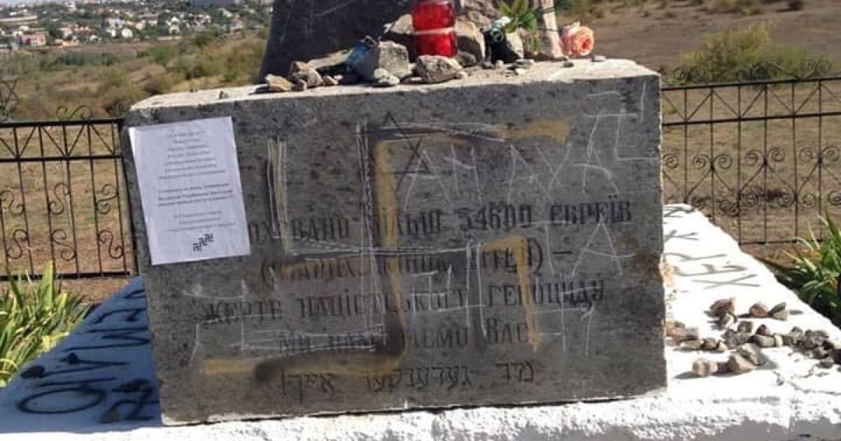 На Николаевщине вандалы осквернили памятник жертвам Холокоста, оставив записку с угрозами