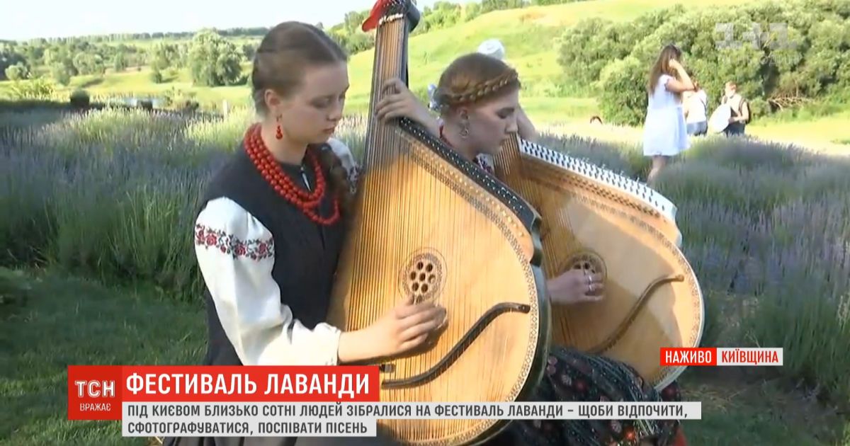 Под Киевом люди собрались на фестиваль лаванды