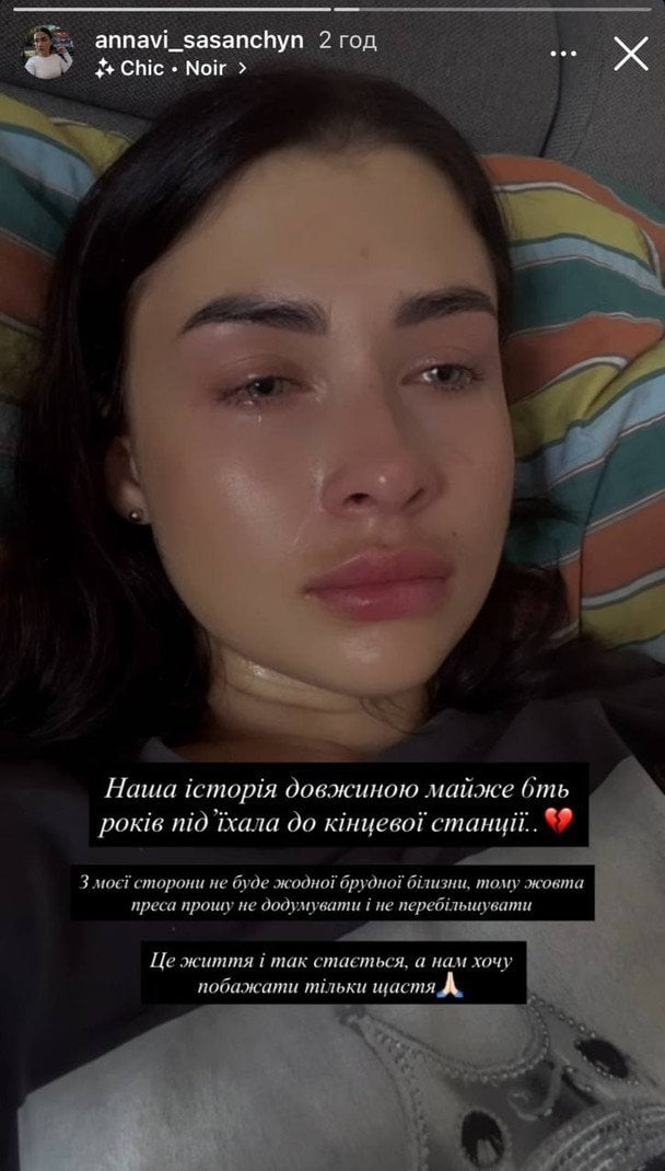 Сторіз Іванни Сасанчин / © instagram.com/sasanchyn_official