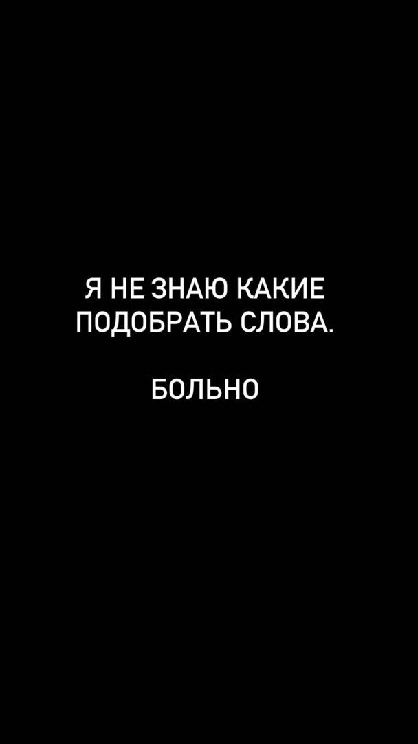  / © instagram.com/repyahovakate