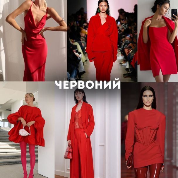 Тренди літа 2023 / © Instagram Андре Тана