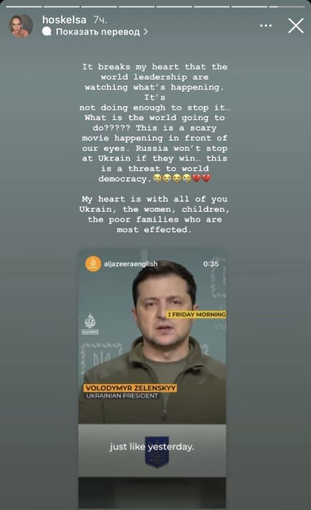 Instagram Ельзи Госк