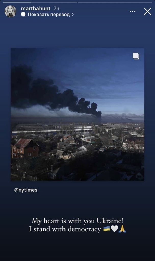 Instagram Марти Гант