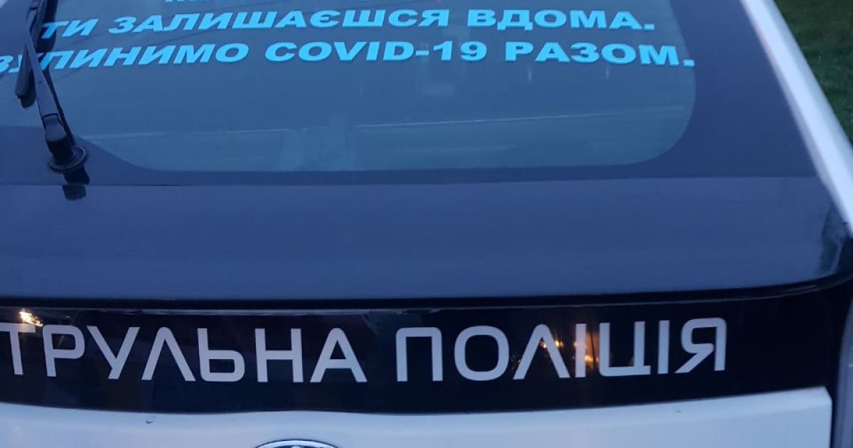 Киевские патрульные спасли от самоубийства мужчину в его же квартире