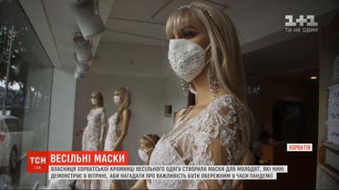Владелица магазина свадебной одежды в Хорватии создала защитные маски для молодоженов