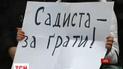 Зоозахисники штурмують Міносвіти з вимогою покарати волинських студентів-садистів