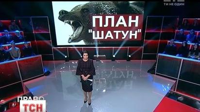 Правоохоронці підозрюють, що за нещодавніми мітингами у столиці стоїть Росія