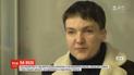 У понеділок Савченко відвідає Верховну Раду України