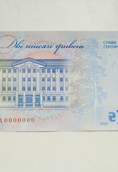 "Время действовать". Пышный объяснил, почему НБУ решил ввести новую, 2000-гривневую банкноту
