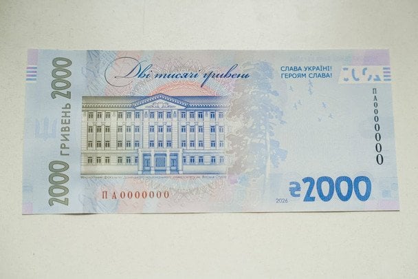 Нові 2 000 гривень / © Андрій Пишний / Facebook