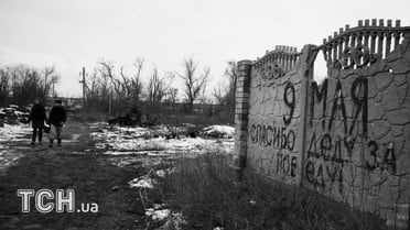Написи, які залишили бойовики ДНР, коли контролювали Широкине. / © Дмитро Мороз/Журналіст "Спецкор"
