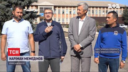 Кримськотатарський активіст та блогер Мемедінов вийшов на свободу