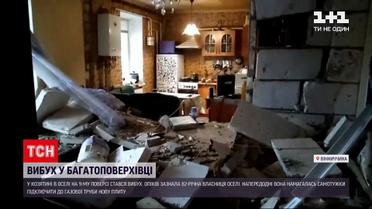 В Винницкой области утром рванул газ - 82-летняя владелица квартиры получила ожоги | Новости Украины