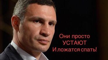 Фотожабы о разрушении путепровода на Шулявке / © Фото из социальных сетей