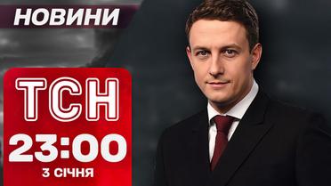 ТСН Новости 23:00 3 января. Взрывы в Киеве! В США со второй попытки избрали спикера!