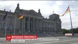 Депутати німецького уряду радять утриматися від поїздок на Чемпіонат світу з футболу