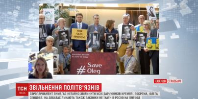 Депутаты в Европарламенте устроили флешмоб в поддержку Олега Сенцова