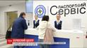 В Луцке открыли новый сервисный центр