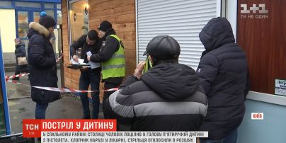 У столиці затримали чоловіка, який вистрелив дитині в обличчя
