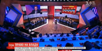 Кандидаты в президенты обсудили в студии "Право на власть" тарифы на коммунальные услуги