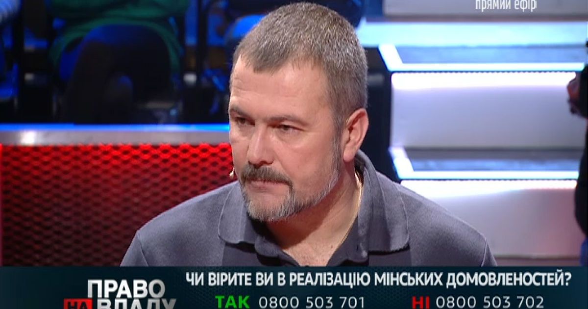 Юрій Береза вважає Мінські домовленості перемогою України.