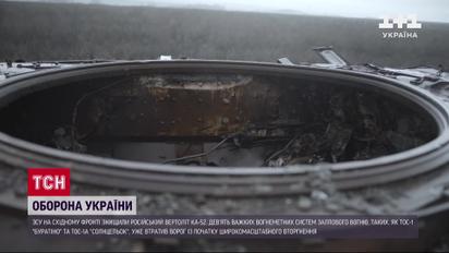 Карта войны на 15 февраля: враг бьет по гражданским, ВСУ уничтожают технику оккупантов