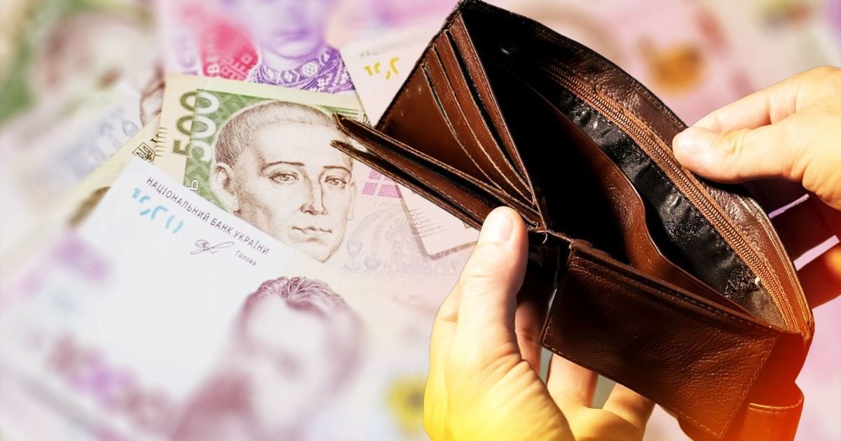 Зарплати в Україні