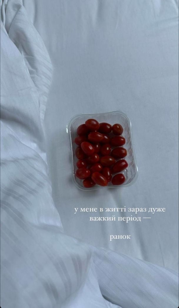 Екатерина Полтавская / © instagram.com/poka.tya